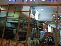 门面-爸爸糖手工吐司(苏州环球188店)