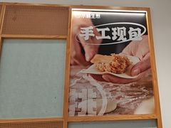 -小杨生煎(松江大学城店)