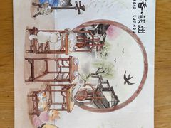 -猫的天空之城概念书店(苏州平江店)