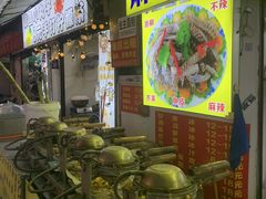 -阿叔鸡蛋仔(燎原路店)