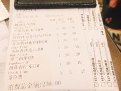 账单-美奈小馆·越南料理(中航城君尚购物中心店)
