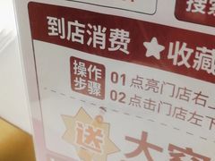 -东方饺子王(和平里店)