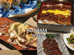 -小山日本料理(兴业太古汇店)