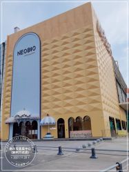 -奈尔宝·儿童乐园·亲子餐厅(鄞州万达店)