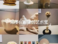 -台北故宫博物院