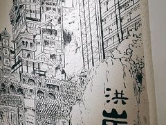 -李子坝梁山鸡(李子坝大鸡哥店)