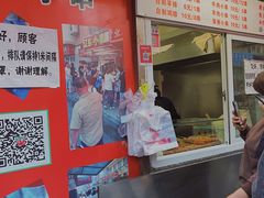 门面-辽B·小串(总店)