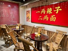 -阿福板凳面(观音桥店)
