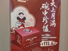 -小倩倩•鸡汤馄饨(江西路创始店)