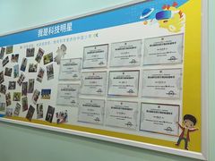 -童程童美少儿编程乐高机器人(凯德天府校区)
