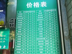 -江南春(中山中路店)