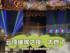 -密苑云顶乐园