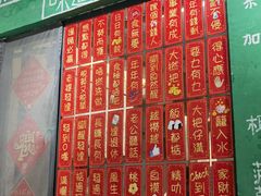 -華叔茶記
