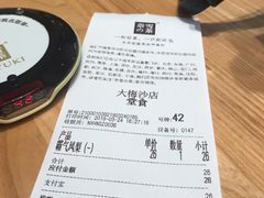 -奈雪的茶(大梅沙8号仓店)