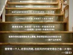 -猫的天空之城概念书店(苏州平江店)