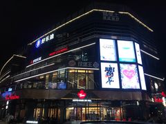 -大宁音乐广场·停车场