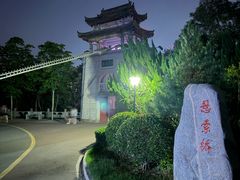 -解放人民公园