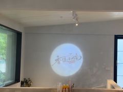 -香缇小院私房菜(盐务街店)