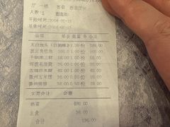 -披云山庄