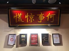 -小吊梨汤·北京菜·烤鸭(长安商场-首都博物馆店)