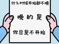 -优路教育·建造师消防安工造价经济师考研(魏公村校区)