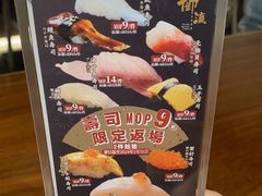 -御瀛日本料理