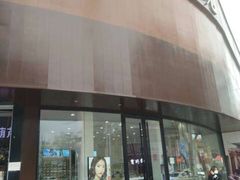 -宝明斋眼镜(大观园店)