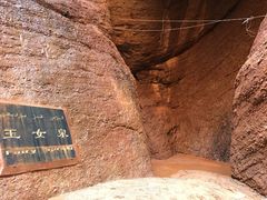 -天山神秘大峡谷