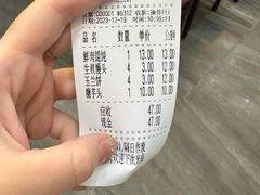 -毛华美食(清扬路店)