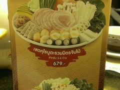 android_upload_pic-Mk 泰式自助火锅