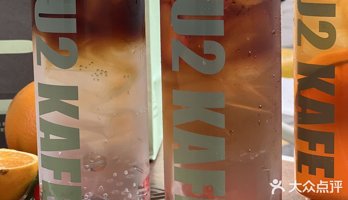 广州杨箕|U2KAFE颜值爆表的果感美式咖啡店~