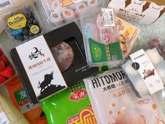 -盒马鲜生(大行宫店)