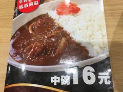 -食其家·牛丼咖喱(金桥太茂店)