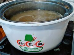 菌汤锅底-珍巴奴毛肚牛肉小火锅(四惠店)