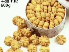 -珍妮曲奇聪明小熊(上环店)