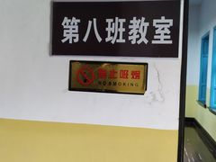 -湖南省立第一师范学校旧址