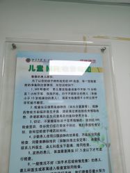 -北京大学第一医院妇产儿童医院