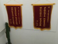 -APT运动康复中心(徐汇万科店)