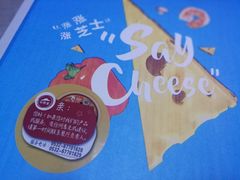 -必胜客(证大大拇指店)