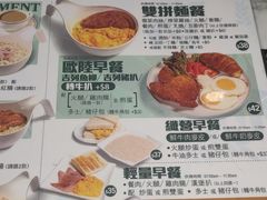 -深仔记茶餐厅(亚士厘道店)