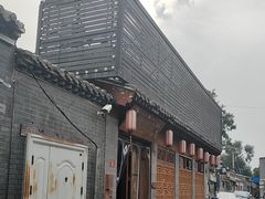 -锦尚阁烤鱼•天津菜(宣武门胡同店)
