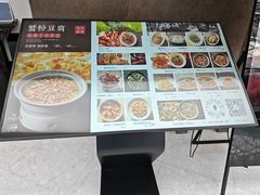 -苏帮袁Sue Cuisine(来福士店)