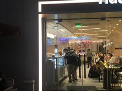 门面-哈根达斯(深圳海岸城店)