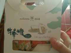 -维利康(梅山店)