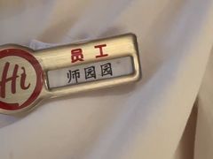 -海底捞火锅(泉城路店)