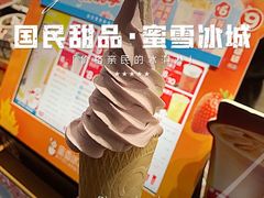 华夫冰淇淋-蜜雪冰城(国权路地铁口店)