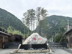 -少华山国家森林公园