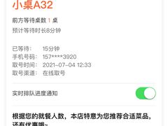 -半天妖烤鱼(万达广场店)