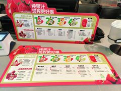 -Mr.Fruits水果先生(朝阳门悠唐店)