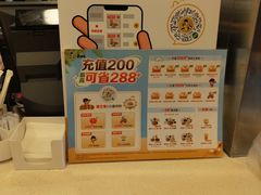 -真功夫(中大五院店)